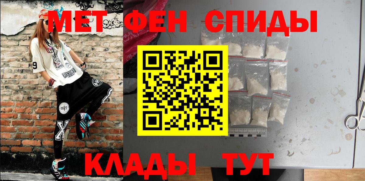 АМФЕТАМИН Premium Ишим