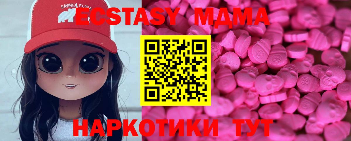 Ecstasy Дубай Ишим