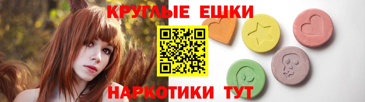 Экстази VHQ  Ecstasy Philipp Plein  Экстази  Ишим  Вход с VPN 