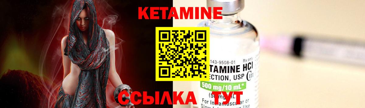 darknet какой сайт  КЕТАМИН VHQ  ОМГ ОМГ ссылка  Вход с VPN  КЕТАМИН ketamine  Ишим 