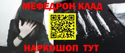 прущая мука Коммунар