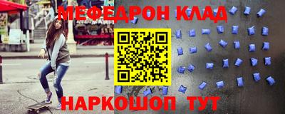 прущая мука Коммунар