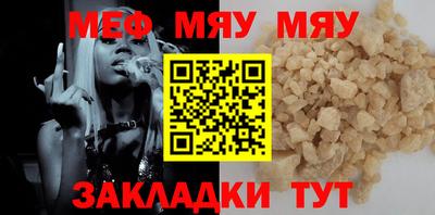 спайс Конаково