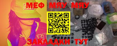 прущая мука Коммунар