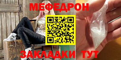 прущая мука Коммунар