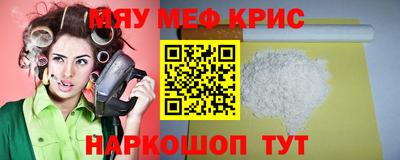 амф Комсомольск-на-Амуре