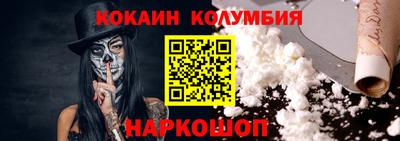 спайс Конаково