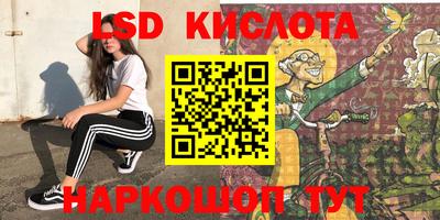 амф Комсомольск-на-Амуре