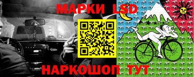 спайс Конаково