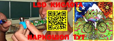 амф Комсомольск-на-Амуре