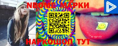 спайс Конаково