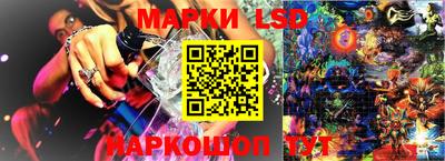 спайс Конаково