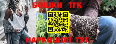 спайс Конаково
