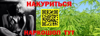 спайс Конаково