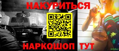 прущая мука Коммунар