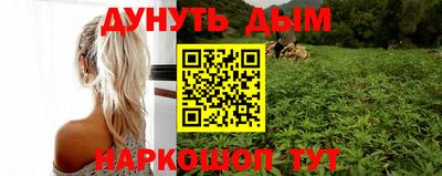спайс Конаково