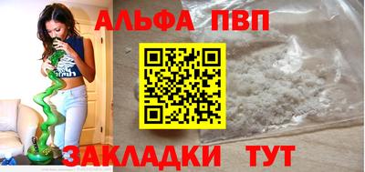 спайс Конаково