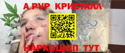 спайс Конаково