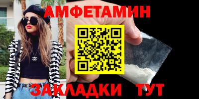 амф Комсомольск-на-Амуре