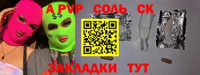 прущая мука Коммунар