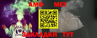 спайс Конаково