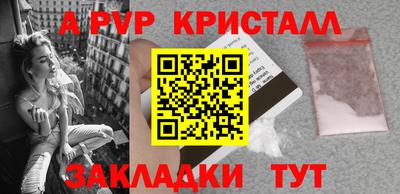 амф Комсомольск-на-Амуре