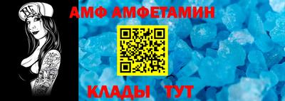 прущая мука Коммунар