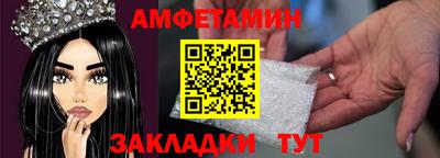 амф Комсомольск-на-Амуре