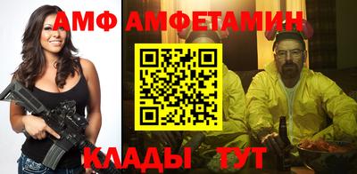 спайс Конаково