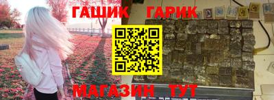 спайс Конаково