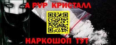 спайс Конаково
