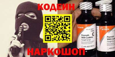 спайс Конаково