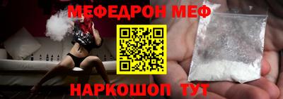 амф Комсомольск-на-Амуре