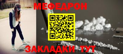 спайс Конаково
