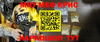 прущая мука Коммунар