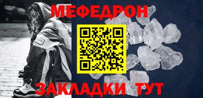 прущая мука Коммунар