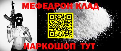амф Комсомольск-на-Амуре
