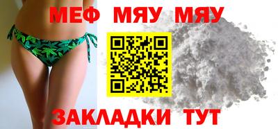 прущая мука Коммунар