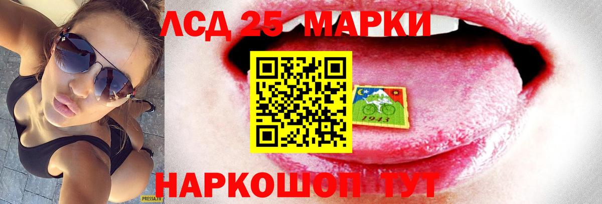 OMG зеркало  ЛСД экстази кислота  Вход с VPN  Ишим  Лсд 25 экстази кислота 