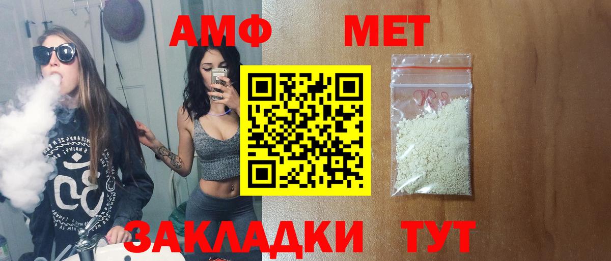 Первитин Декстрометамфетамин 99.9%  Вход с VPN  Первитин Декстрометамфетамин 99.9%  Ишим 