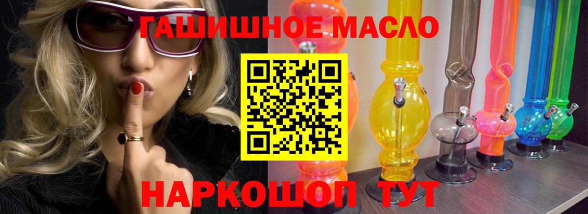 Дистиллят ТГК Wax Ишим