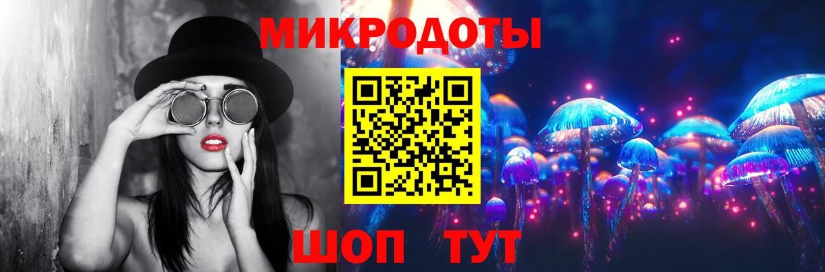Галлюциногенные грибы Magic Shrooms Ишим