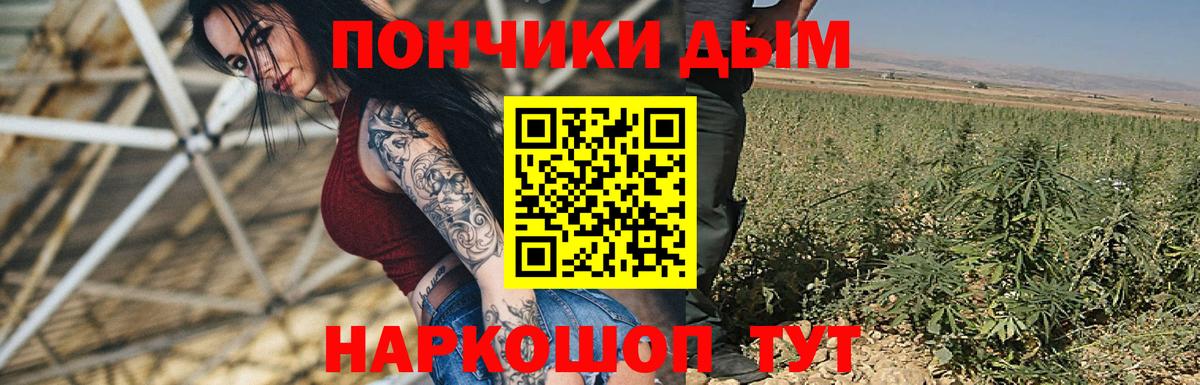Бошки марихуана VHQ Ишим